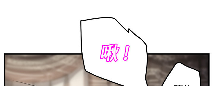 边缘关系免费阅读完整版漫画,第44章：偷情4图