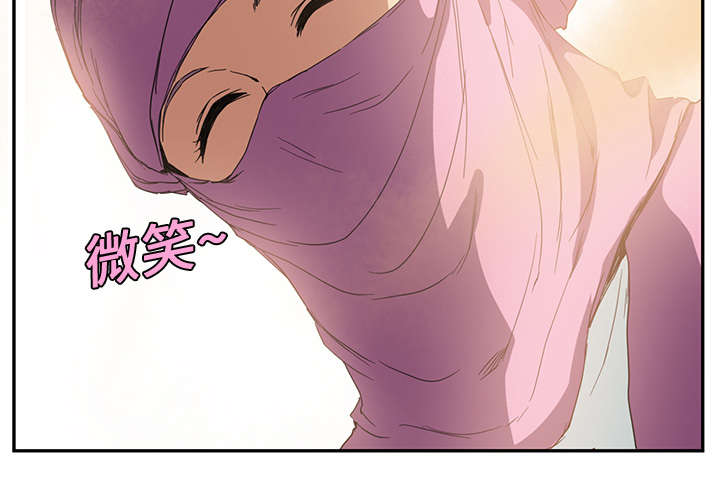 边缘岁月电影国语漫画,第10章：产生幻觉5图