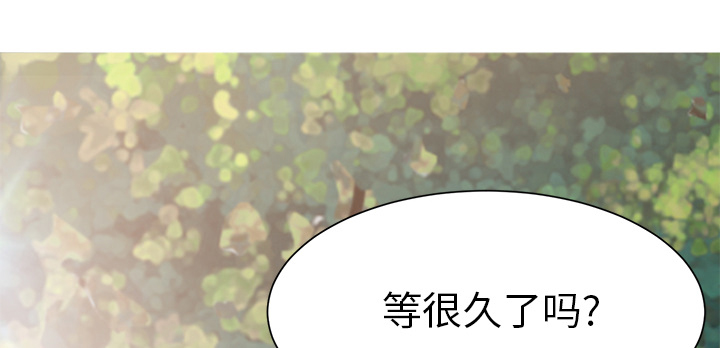 边缘岁月电影国语漫画,第12章：好看吗？1图