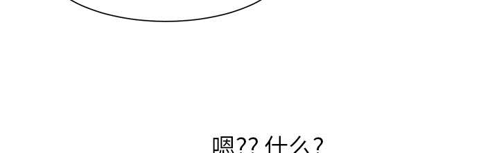 边缘岁月电影国语漫画,第10章：产生幻觉3图