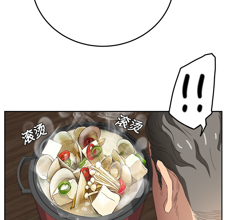 边缘型人格关系漫画,第39章：顶嘴2图