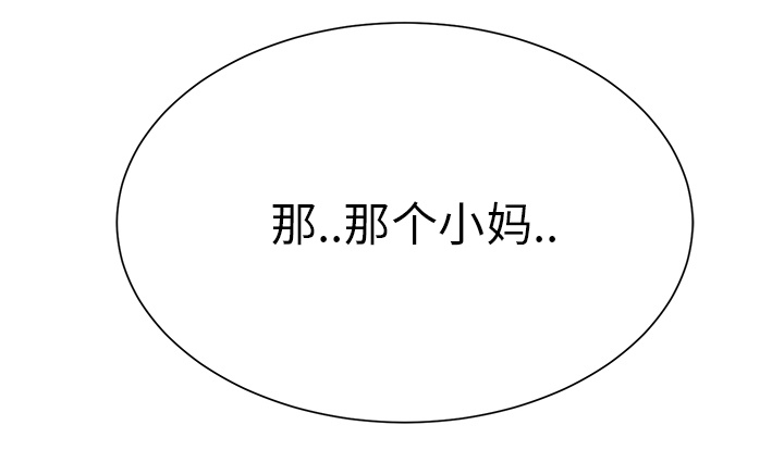 边缘岁月电影国语漫画,第25章：继续上课3图