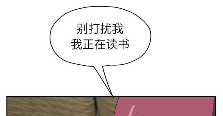 边缘型人格关系漫画,第93章：会面2图