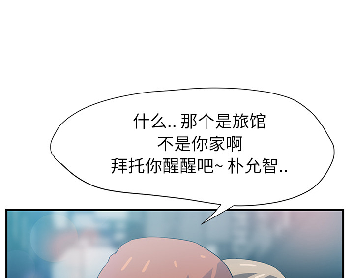 边缘易致贫户什么意思漫画,第14章：漱口5图