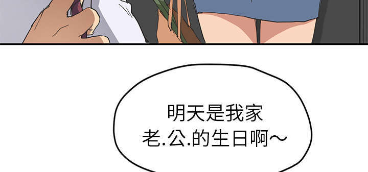 边缘关系漫画,第97章：大结局1图