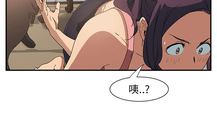 边缘关系漫画免费下拉式漫画,第9章：神志不清2图