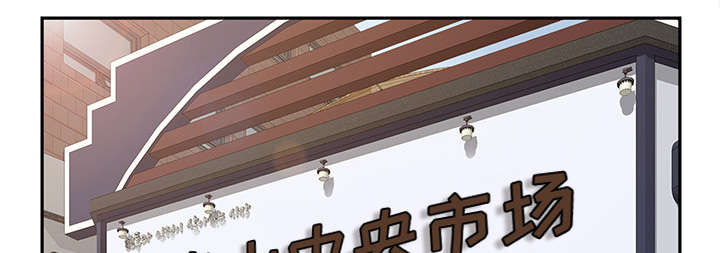 边缘型人格关系漫画,第89章：小妈5图