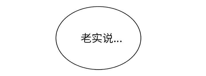 边缘计算概念股漫画,第95章：笨蛋2图