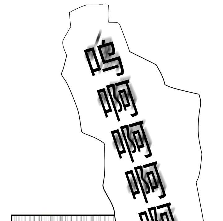 边缘关系漫画,第10章：产生幻觉1图