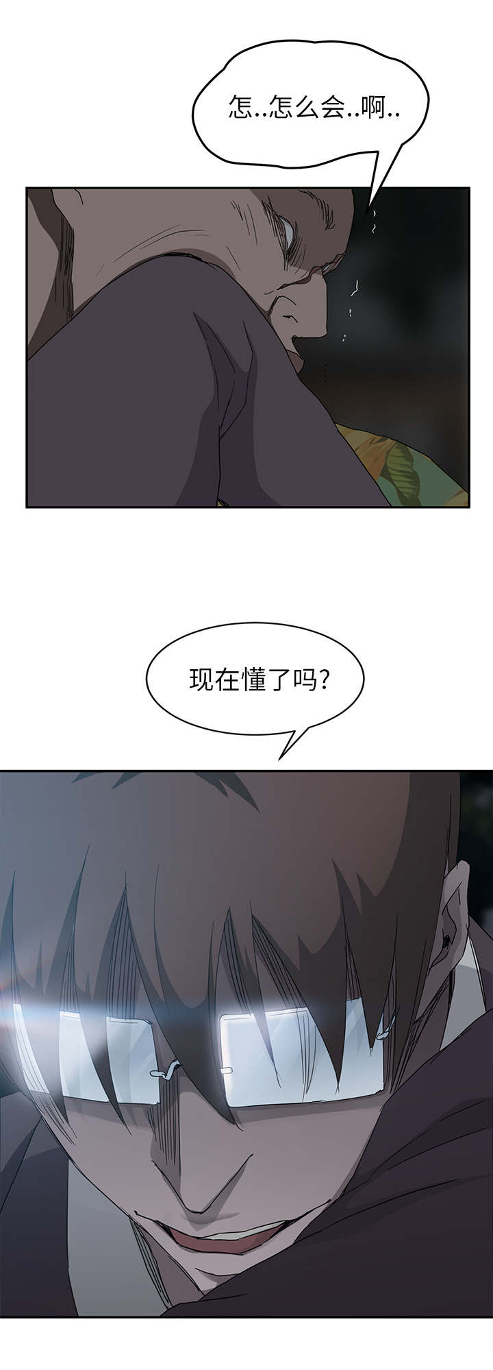 边缘观测数独漫画,第65章：一次处理1图