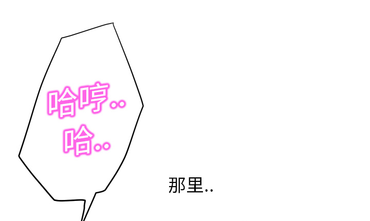 边缘关系漫画,第27章：突然回家4图