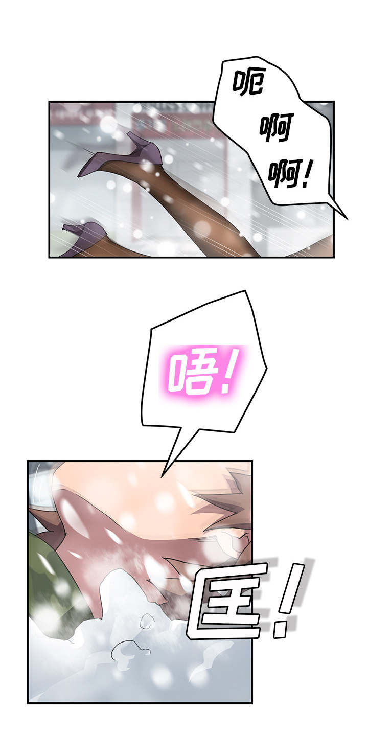 边缘关系漫画,第74章：可依靠的背后1图