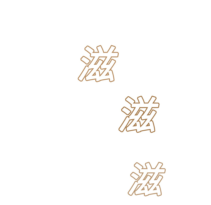 边缘型人格关系漫画,第33章：约会2图