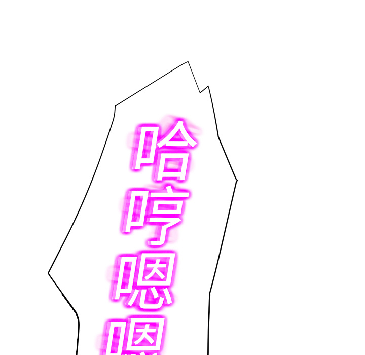 边缘关系漫画,第27章：突然回家1图