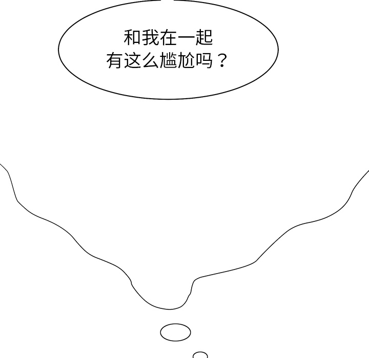 边缘岁月电影国语漫画,第13章：分享作品3图