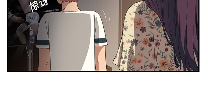 边缘关系漫画,第24章：保密4图