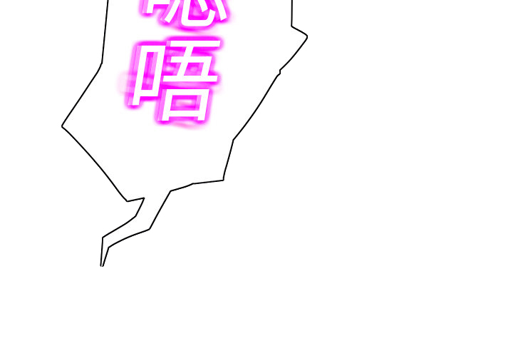 边缘关系漫画,第27章：突然回家2图