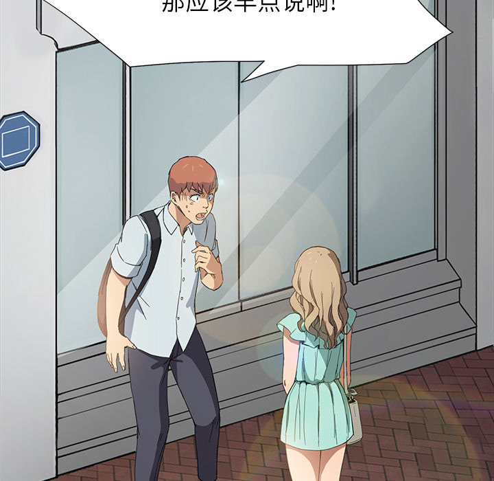 边缘关系漫画,第13章：分享作品3图