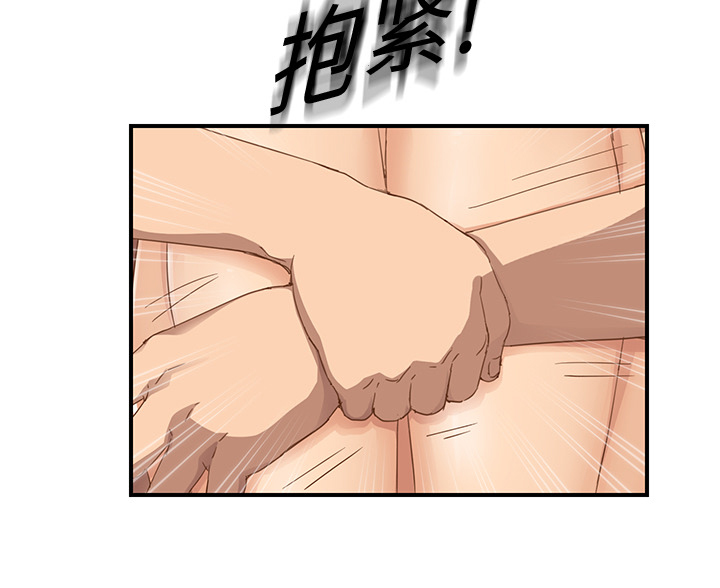 边缘岁月电影国语漫画,第45章：不要结婚？1图