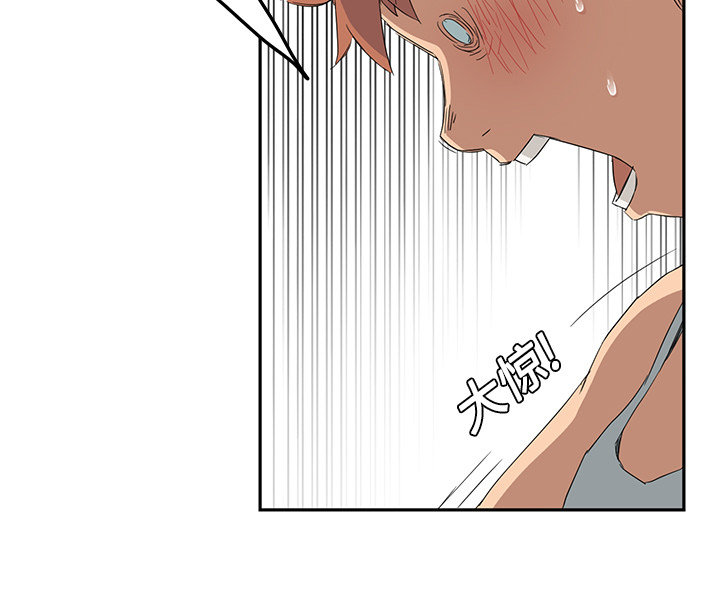 边缘计算概念股漫画,第43章：救美3图