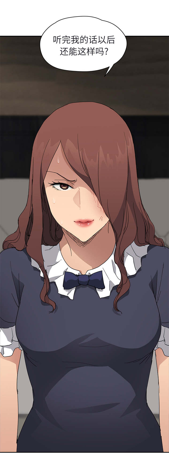 边缘关系漫画,第63章：坦白5图