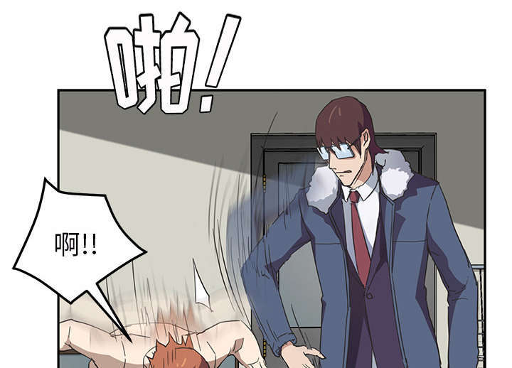 边缘型人格关系漫画,第92章：怀孕消息4图