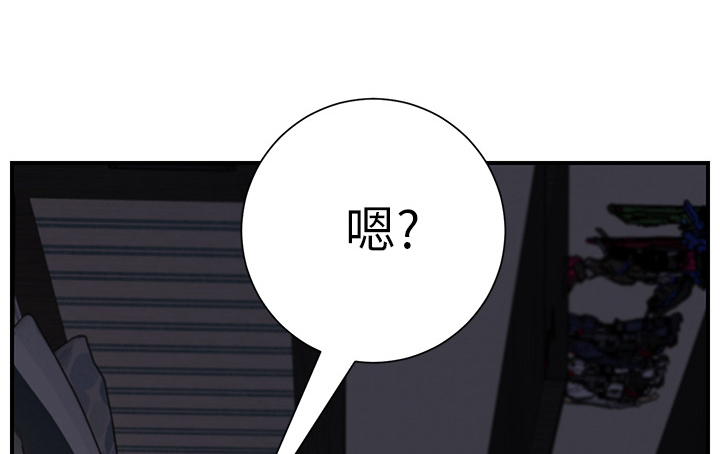 边缘岁月电影国语漫画,第25章：继续上课4图