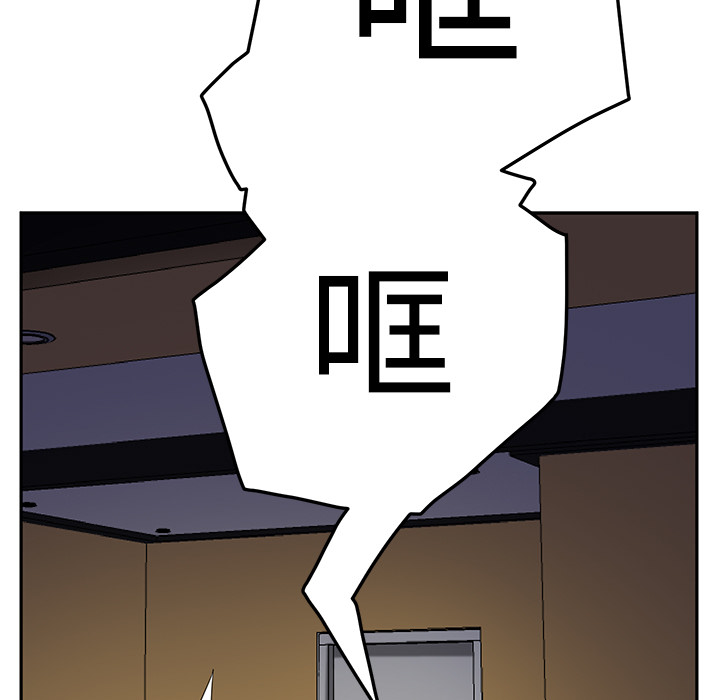 边缘关系韩漫免费看漫画,第37章：威吓5图