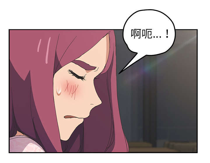 边缘计算概念股漫画,第95章：笨蛋2图