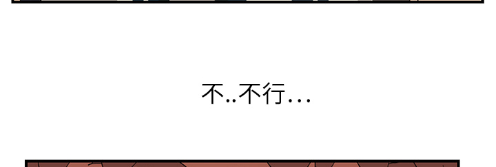 边缘关系在线免费阅读漫画,第22章：使用方法1图