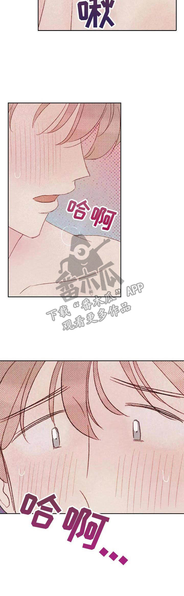 最棒的工具漫画,第14章：试一次1图