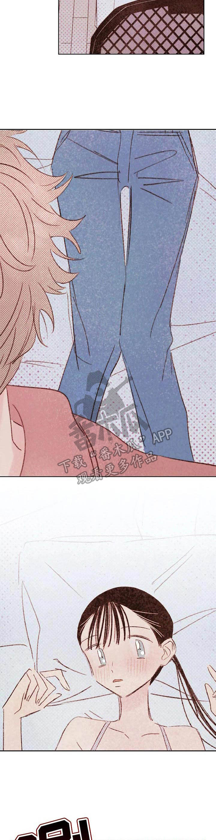 最棒的书呆子漫画,第21章：过家家1图