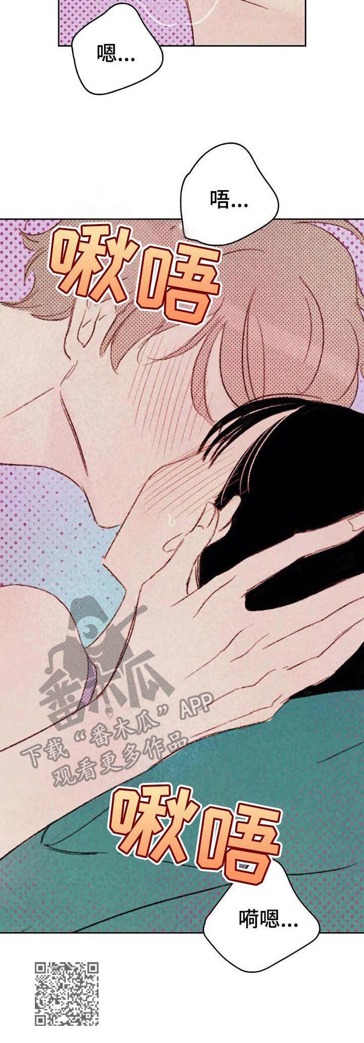 最棒的苹果树绘本ppt漫画,第12章：交换2图