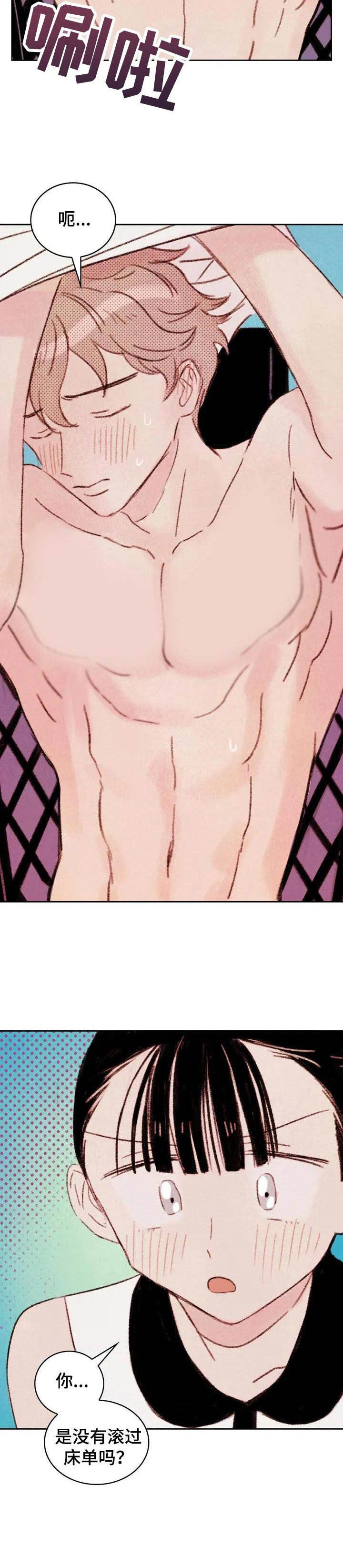 最棒的老爸伴奏漫画,第3章： 暗恋对象4图