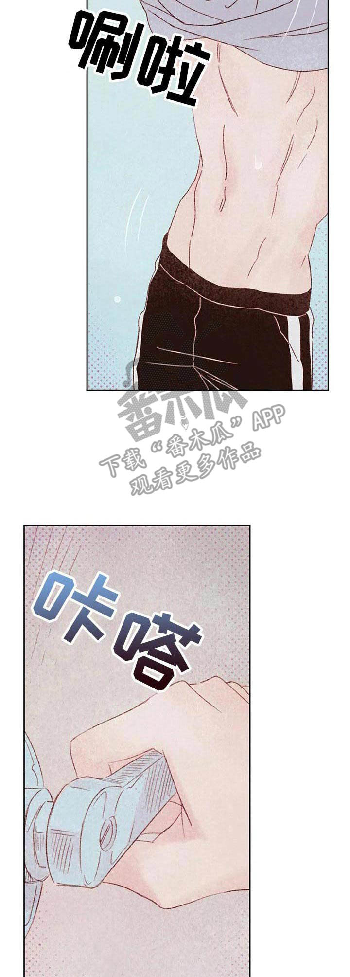 最棒的工具漫画,第28章：短信3图