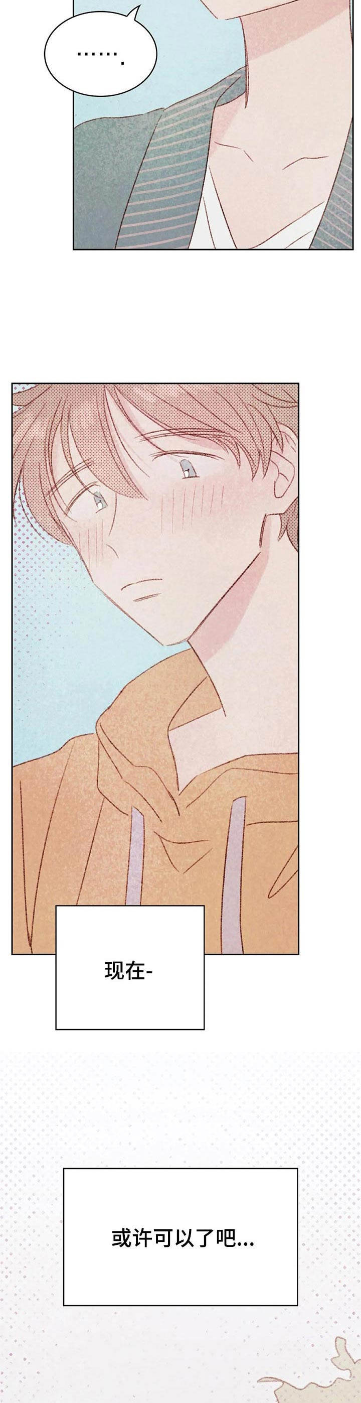 世界上最好的电动工具品牌漫画,第25章：魅力很高3图