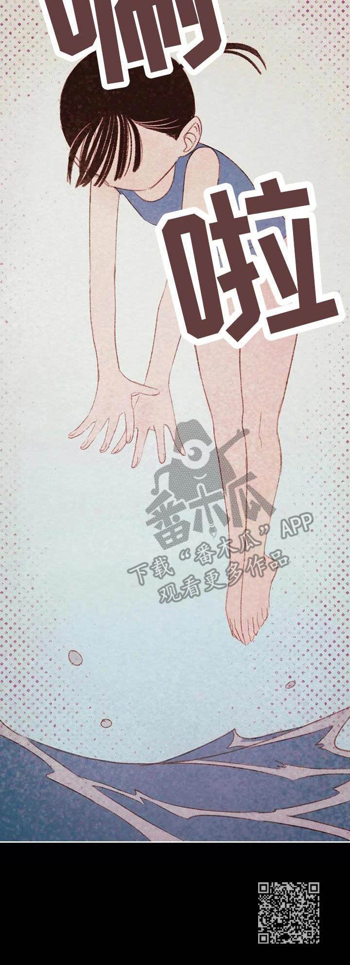 最棒的苹果树绘本ppt漫画,第24章：购物5图