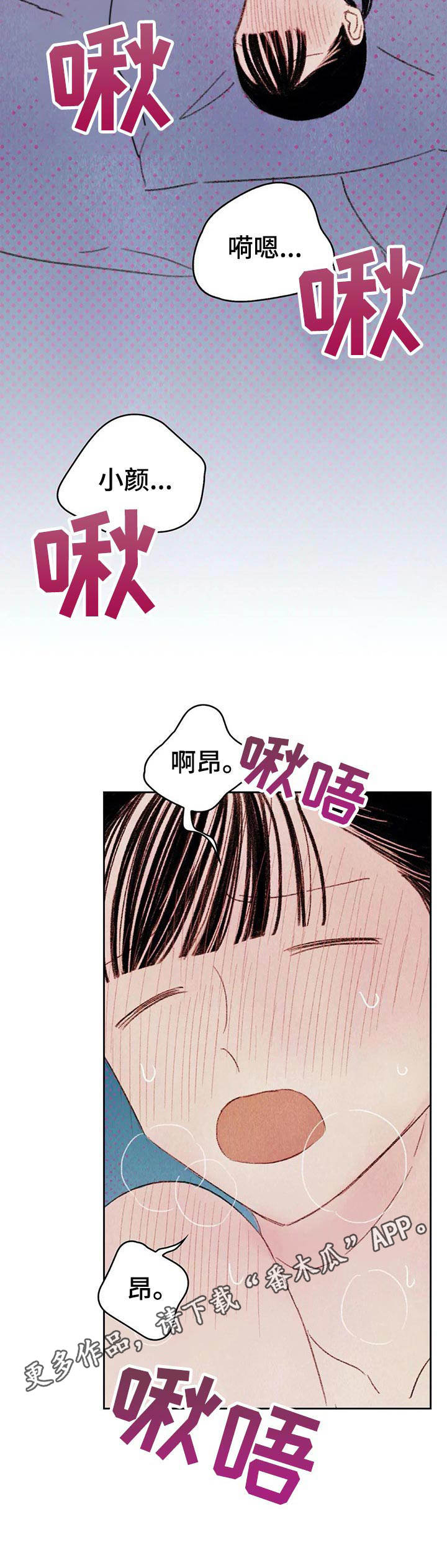 最棒的书呆子漫画,第13章：很漂亮4图