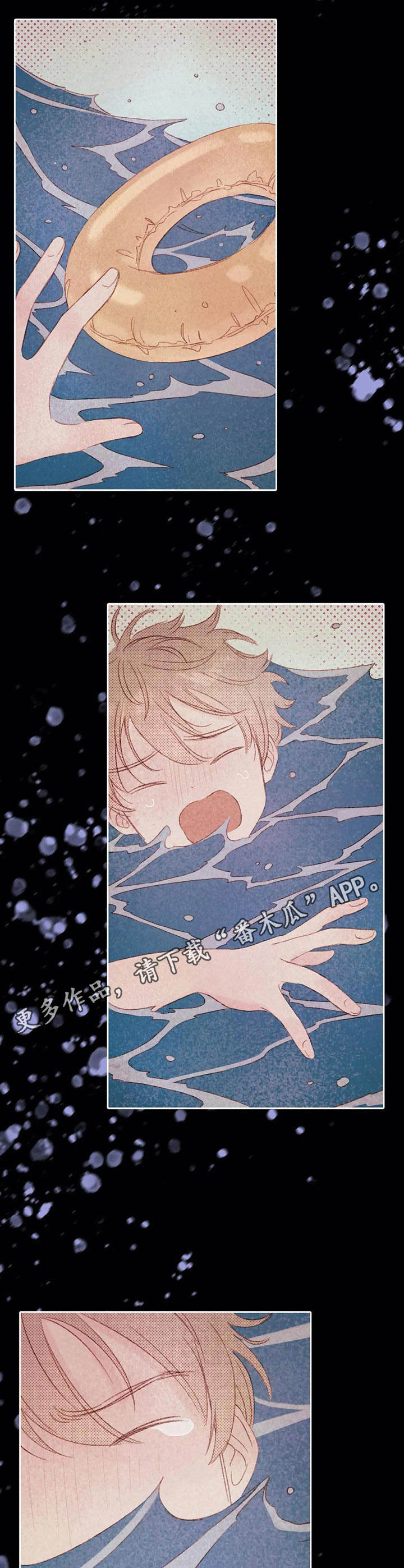 最棒的苹果树绘本ppt漫画,第24章：购物3图