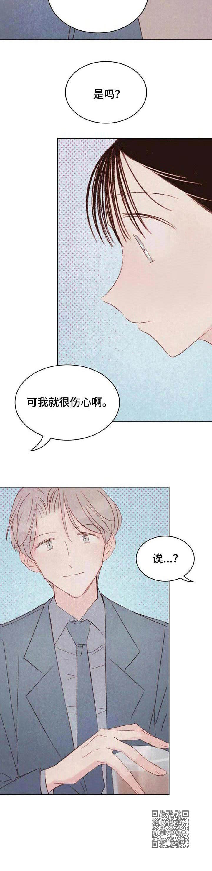 最棒的苹果树绘本ppt漫画,第19章：烦躁1图