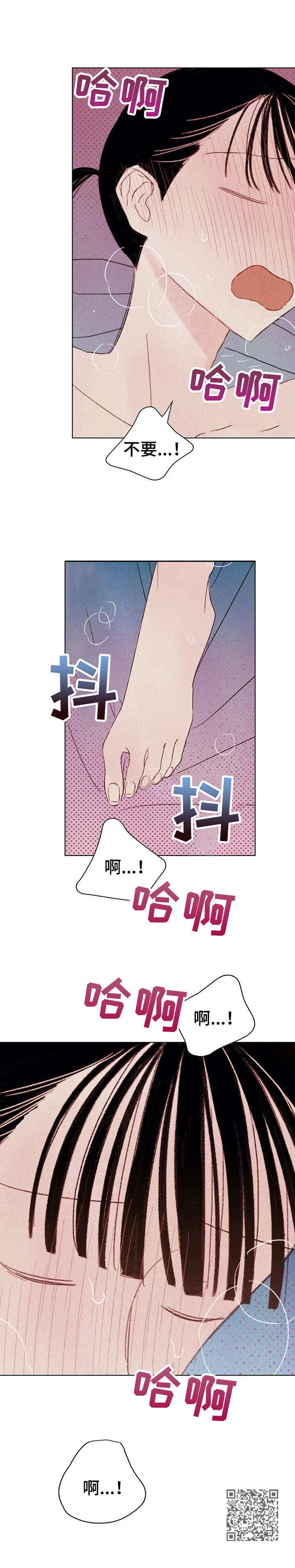 最棒的书呆子漫画,第13章：很漂亮5图