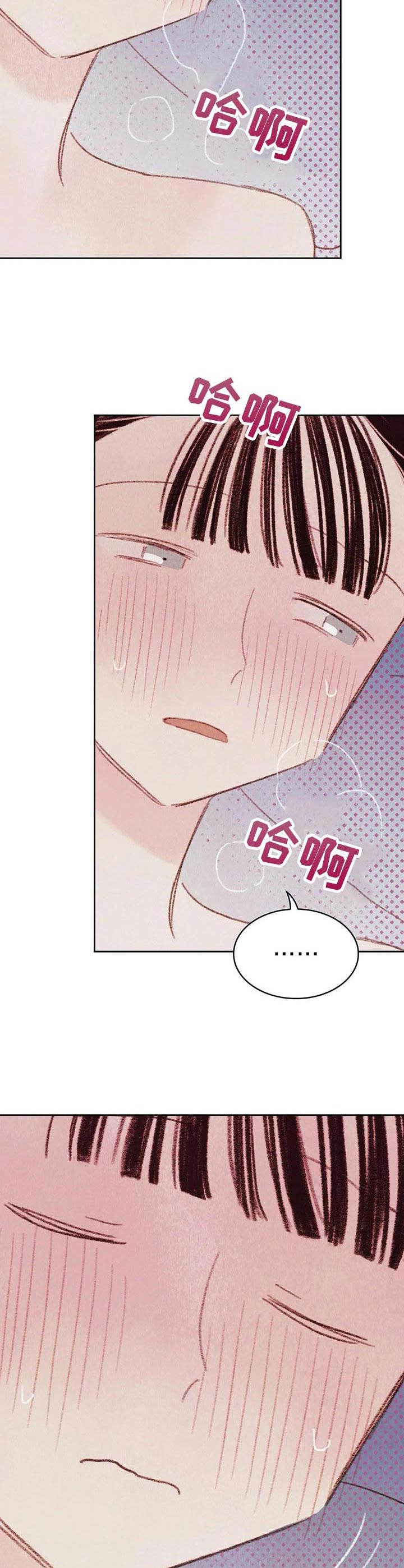 最棒的男高中生by于刀鞘笔趣阁漫画,第13章：很漂亮4图