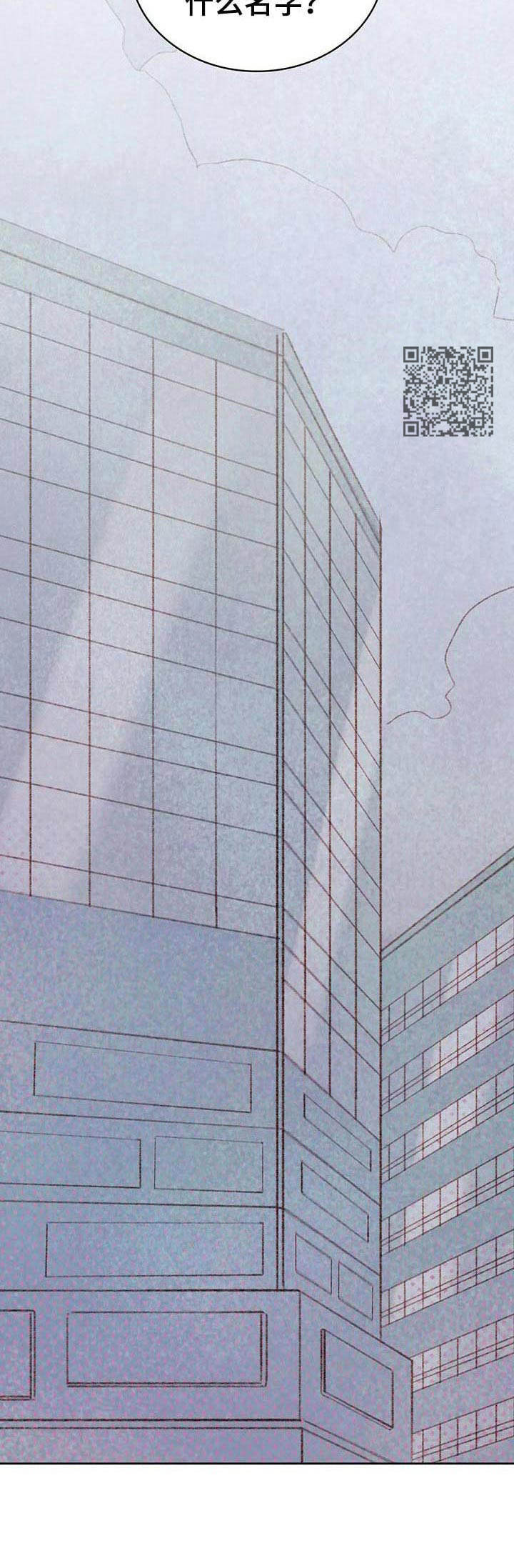 最棒的书呆子漫画,第26章：健身房3图