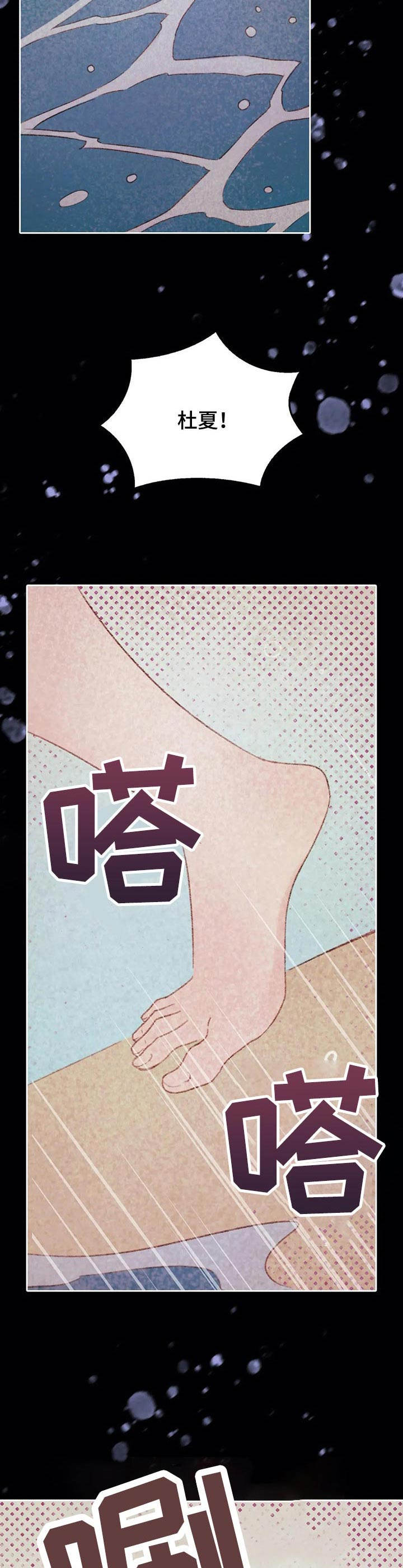 最棒的苹果树绘本ppt漫画,第24章：购物4图
