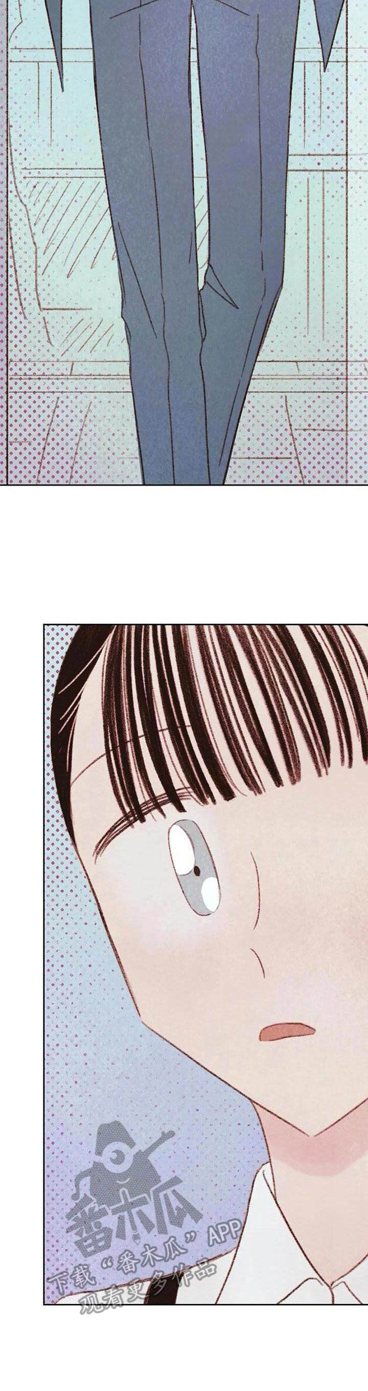 最棒的书呆子漫画,第17章： 学长1图