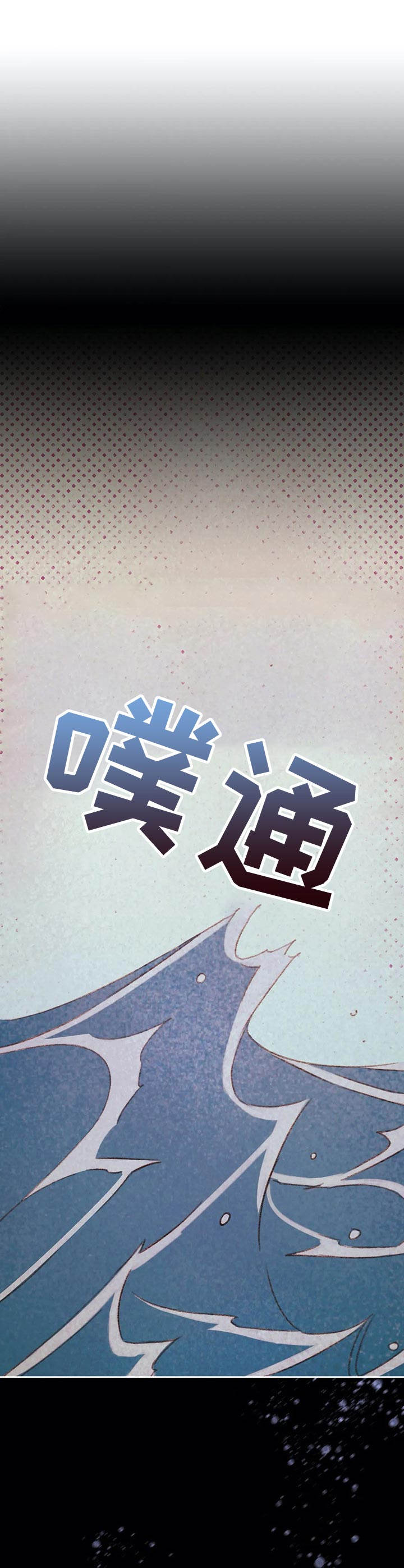 最棒的苹果树绘本ppt漫画,第24章：购物2图