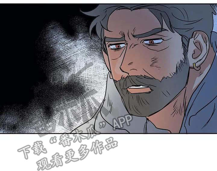 海神居所漫画,第26章：不称职3图