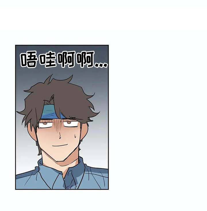 海神府邸周围是什么花漫画,第32章：想要了解3图