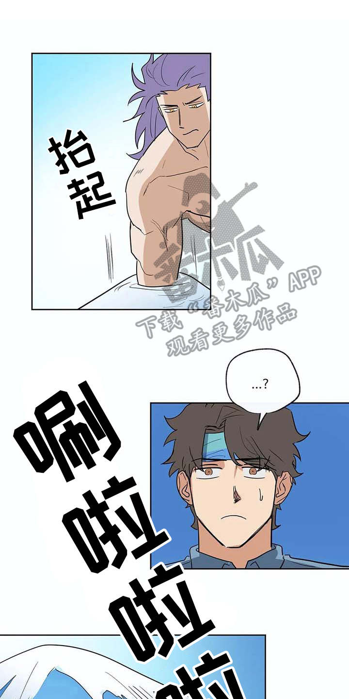 海阔天空漫画,第32章：想要了解4图