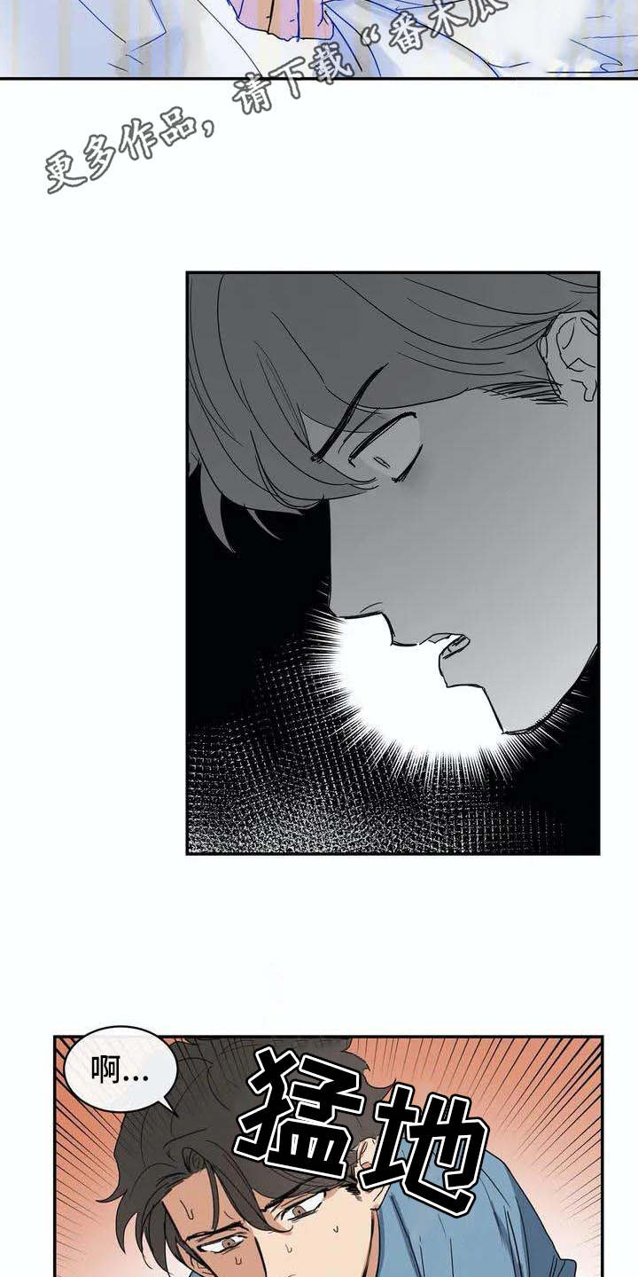 海神岛百科漫画,第5章：找到了1图